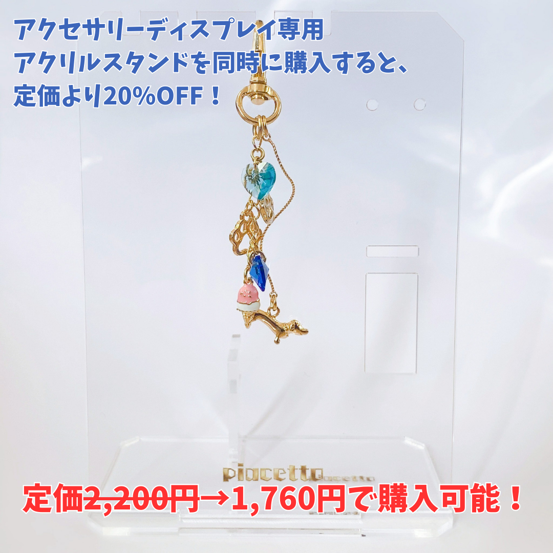 【音海るーちぇ】オリジナルイメージキーホルダー