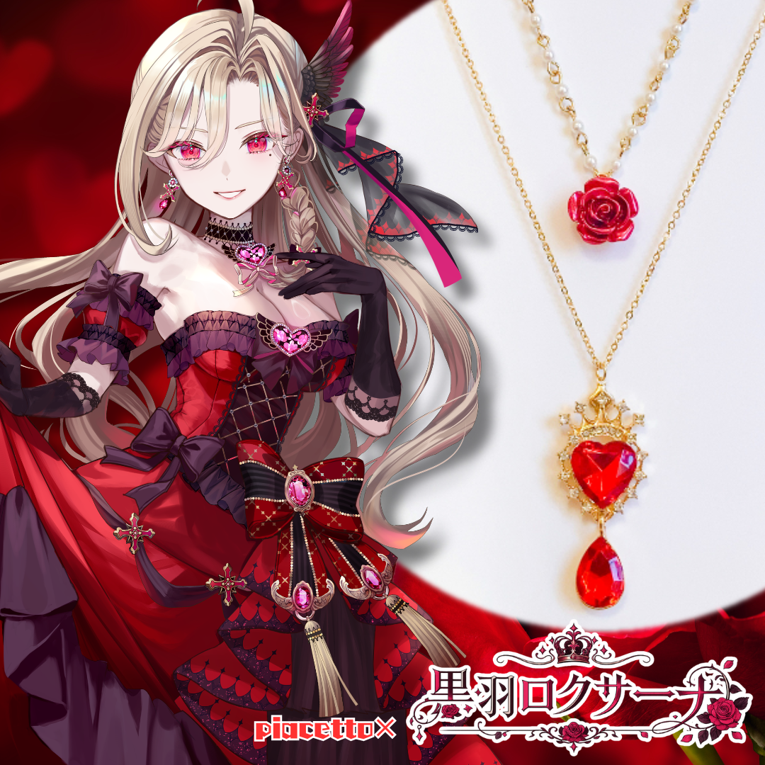 【黒羽ロクサーナ】誓いの紅薔薇 レイヤードネックレス