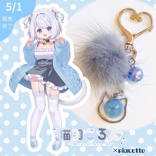 【猫羽ころん】イメージキーホルダー