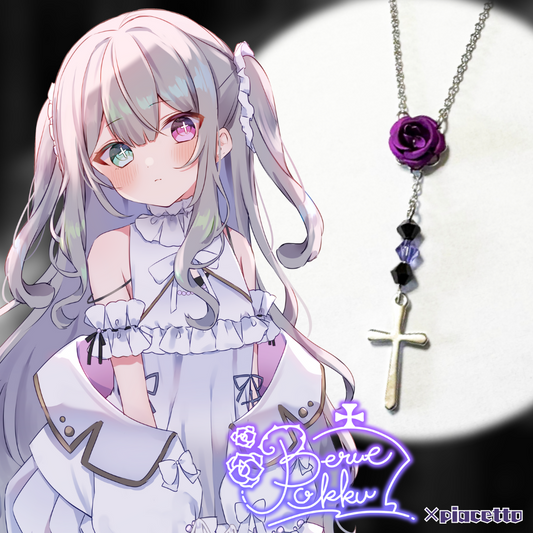 【べるえぽっく】イメージネックレス