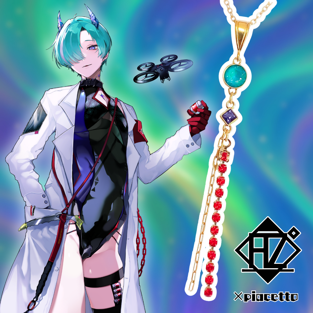 【錬剣アゾ】イメージネックレス