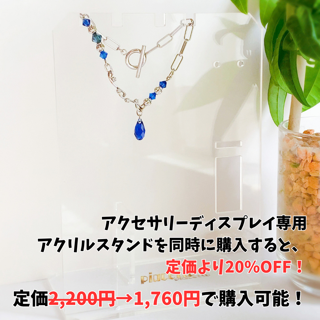 【姫川愛理】ひめとお揃い!!ブレスレット