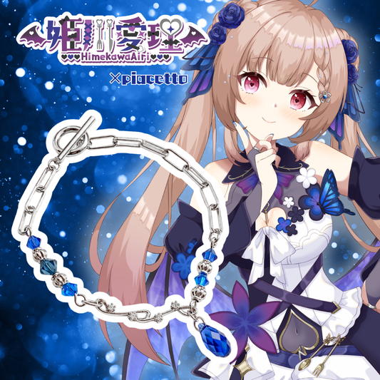 【姫川愛理】ひめとお揃い!!ブレスレット