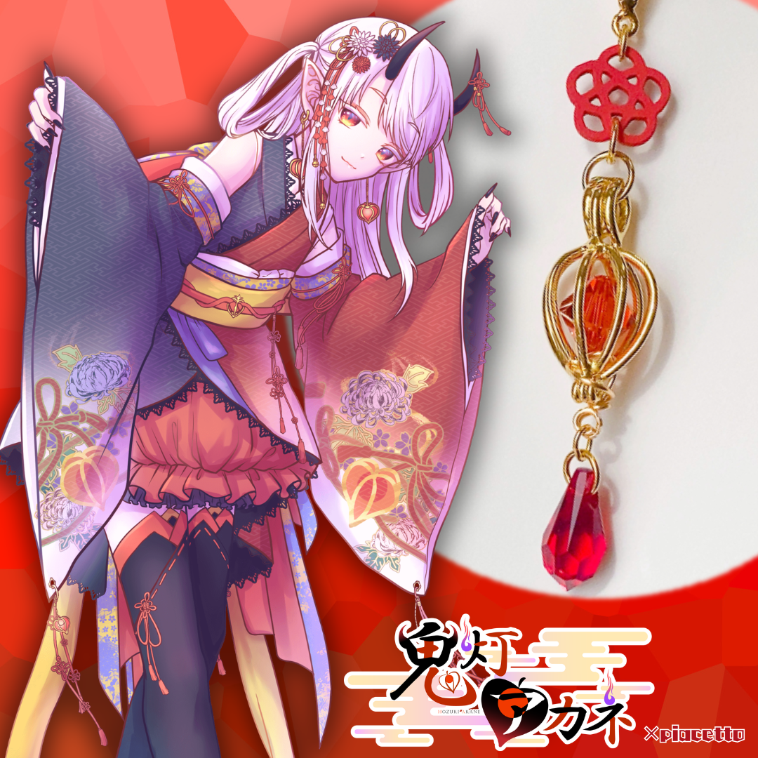 【鬼灯アカネ】イメージネックレス
