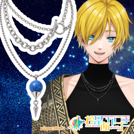 【橙星あかつき】再現レイヤードネックレス
