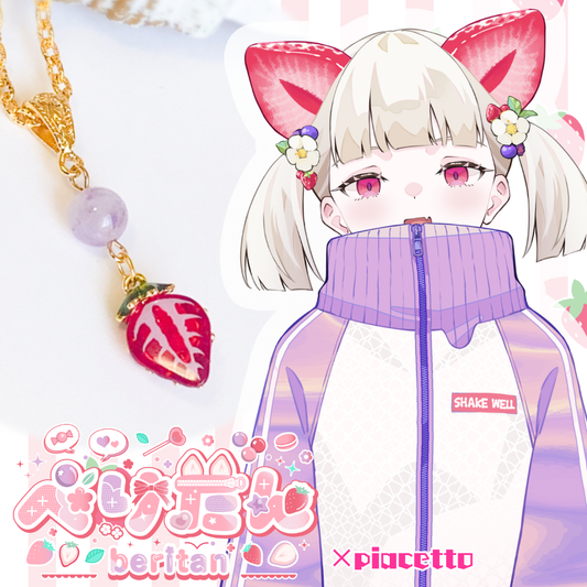 【べりたん】イメージネックレス