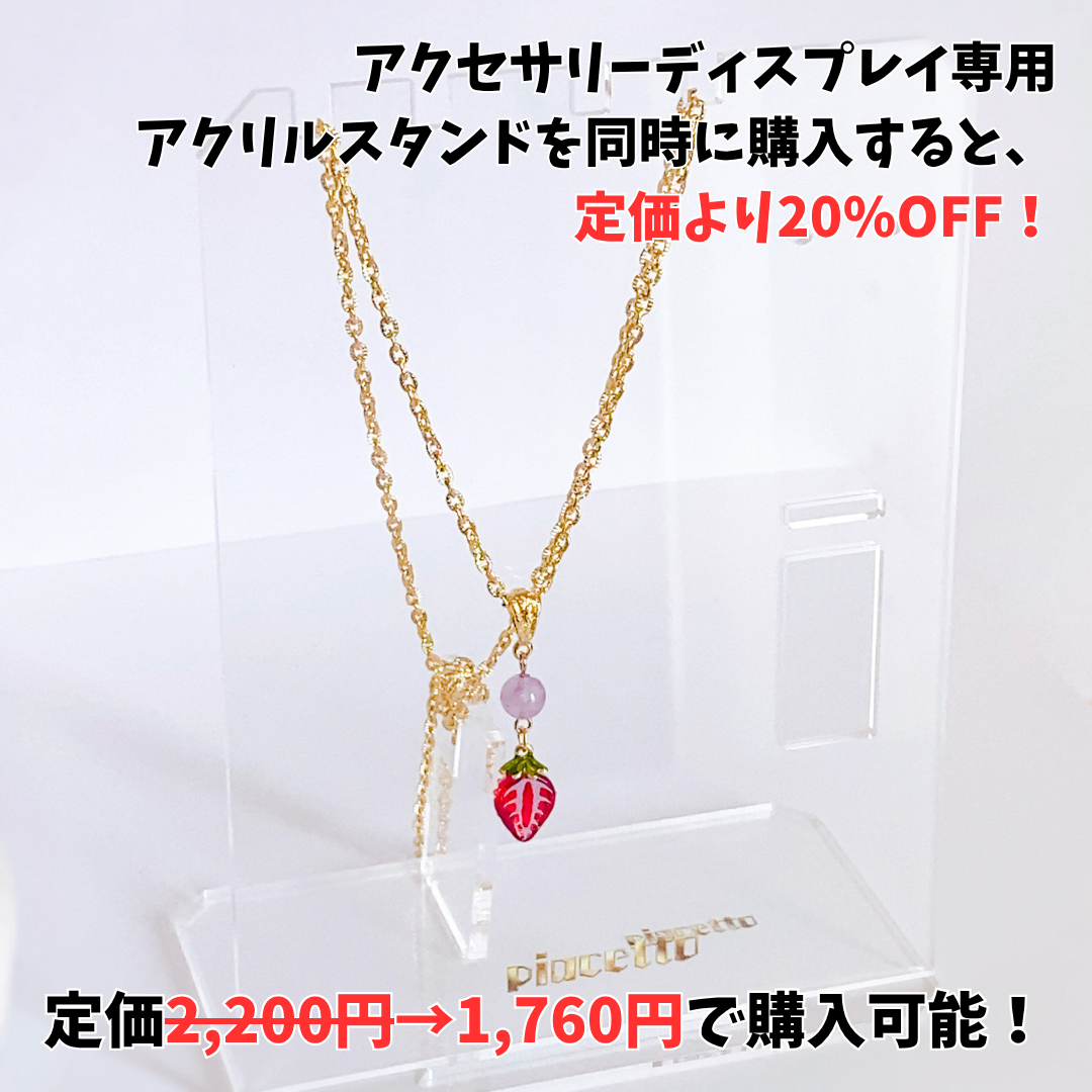 【べりたん】イメージネックレス