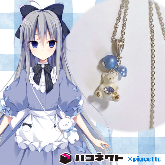 【白熊汰べる】イメージネックレス