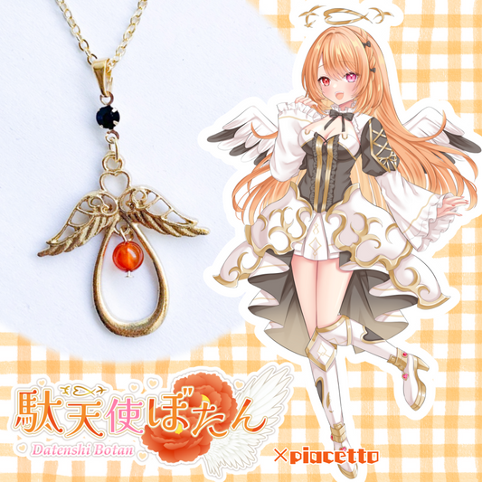 【駄天使ぼたん】イメージネックレス