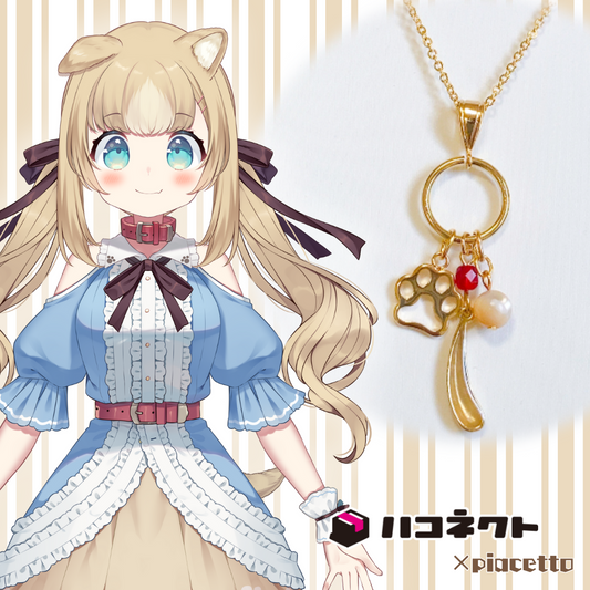 【ちゃまこ】イメージネックレス