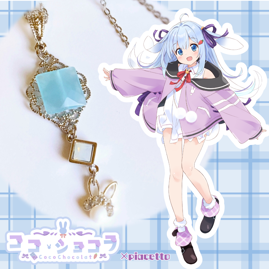 【ココ・ショコラ】イメージネックレス