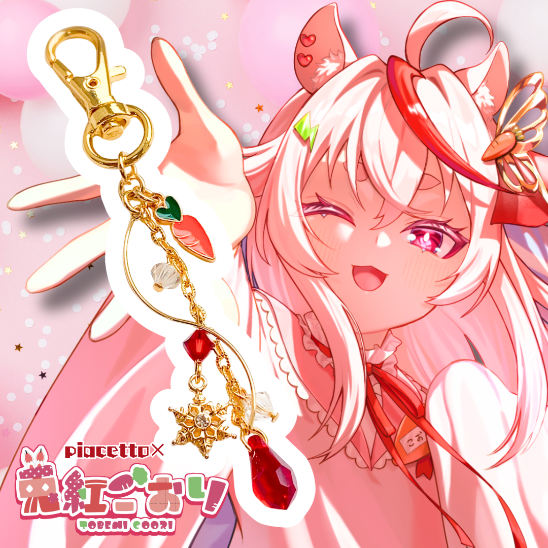 【兎紅こおり】イメージキーホルダー