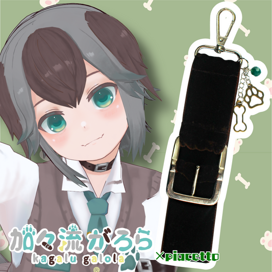 【加々流がろら】イメージキーホルダー