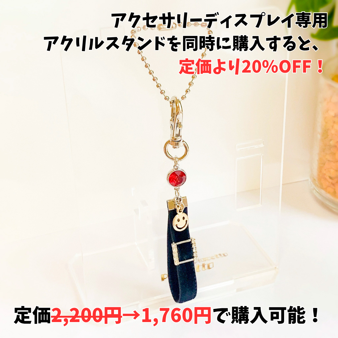 【逢馬ヒビキ】イメージキーホルダー
