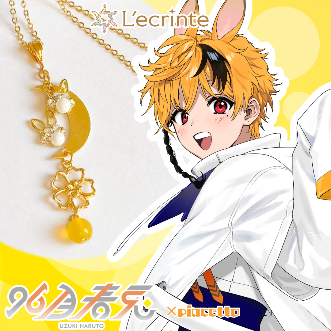 【卯月春兎】イメージネックレス【L'ecrinte】