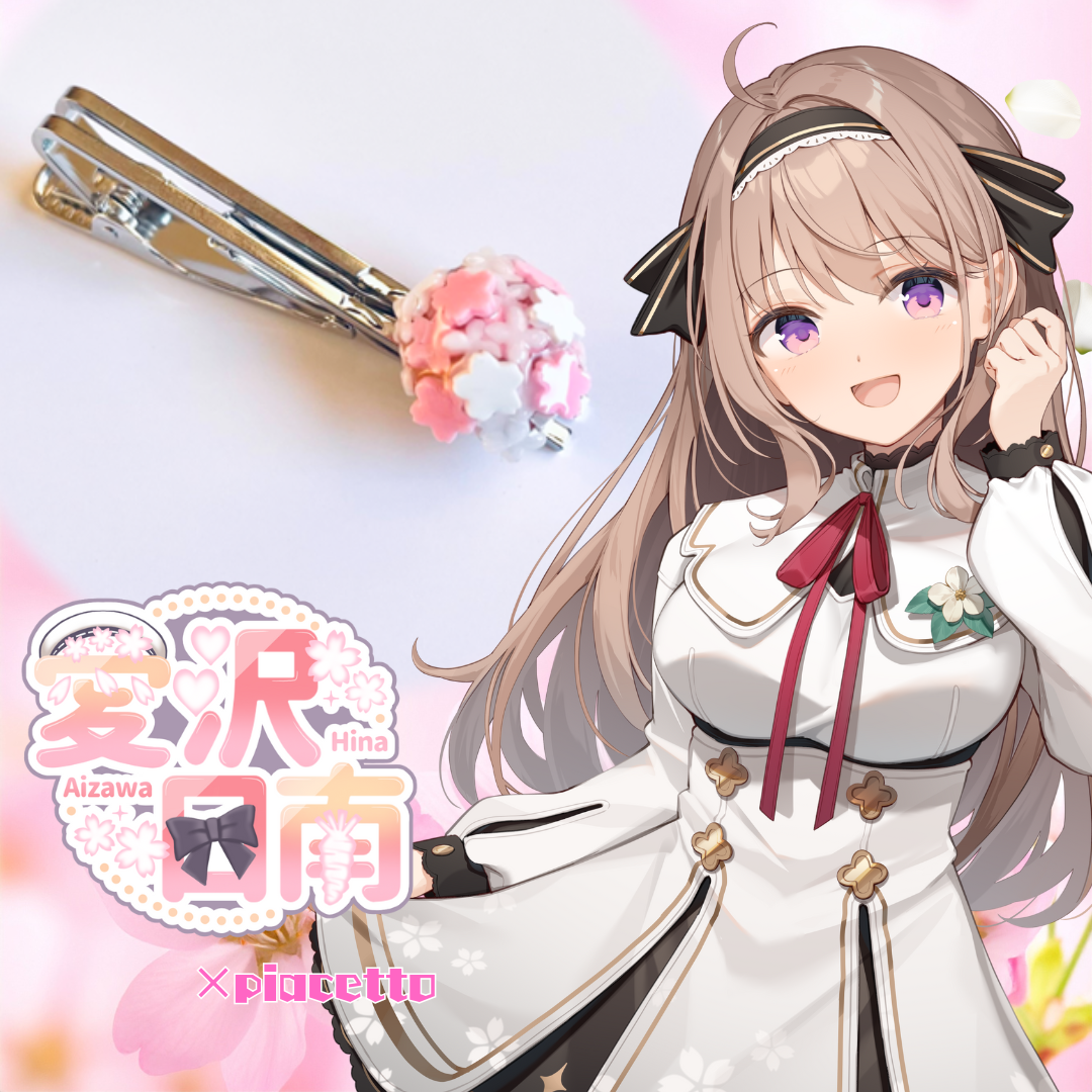 【愛沢日南】コラボネクタイピン