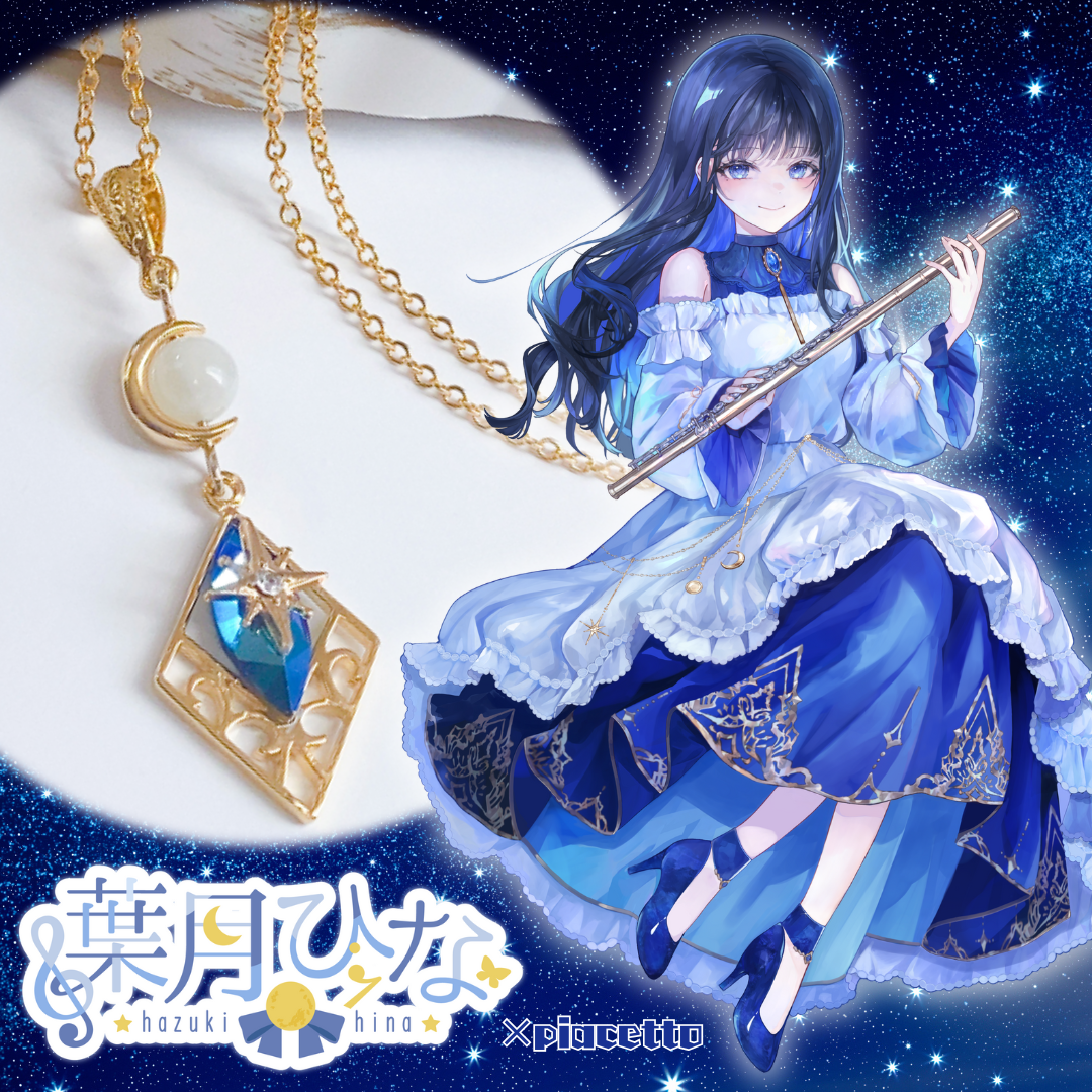 【葉月ひな】イメージネックレス【第２弾】