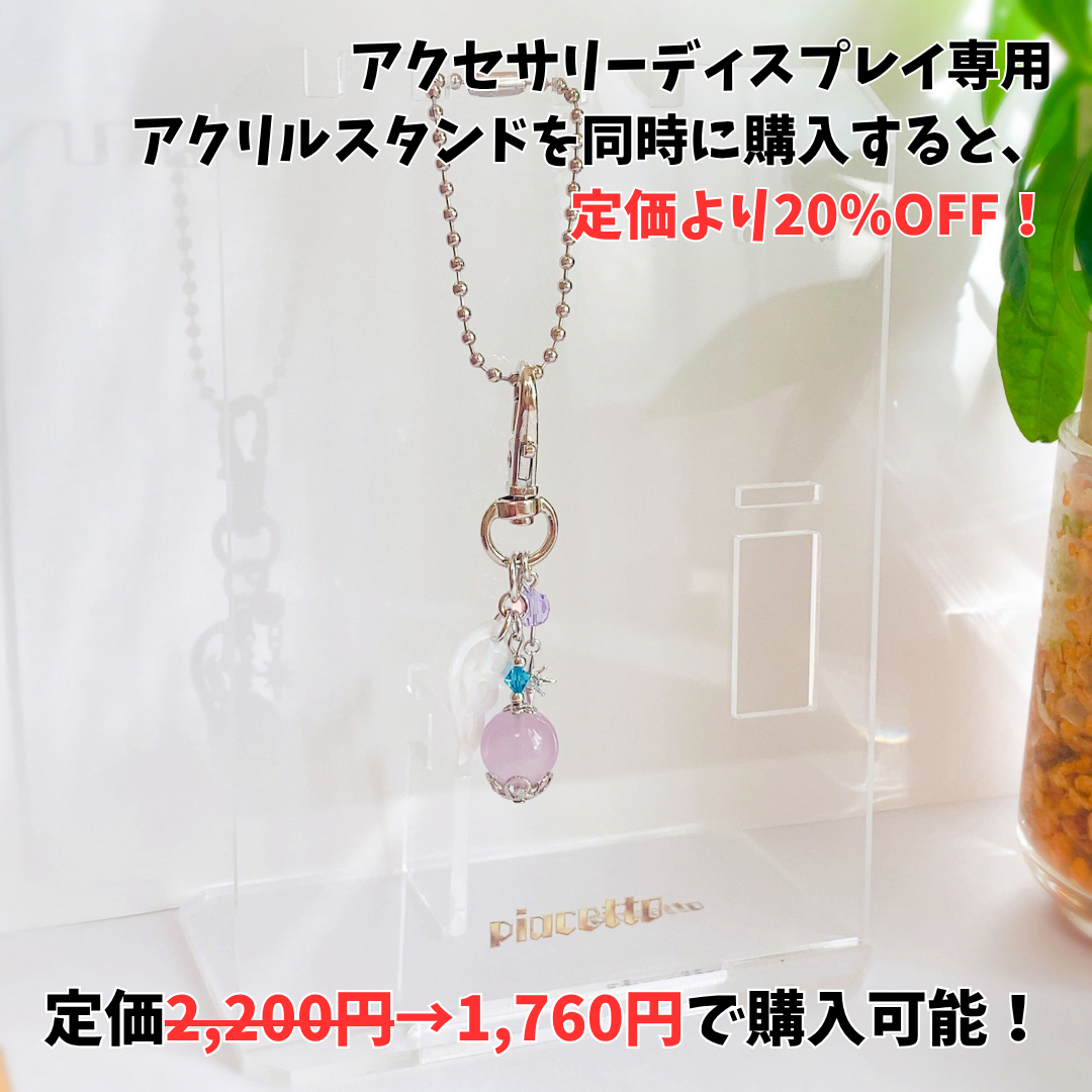 【隼海ひすい】イメージキーホルダー