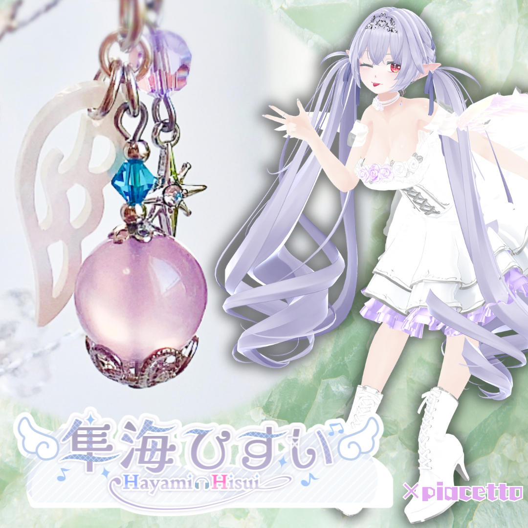 【隼海ひすい】イメージキーホルダー