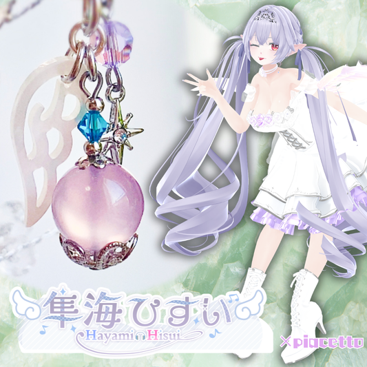 【隼海ひすい】イメージキーホルダー