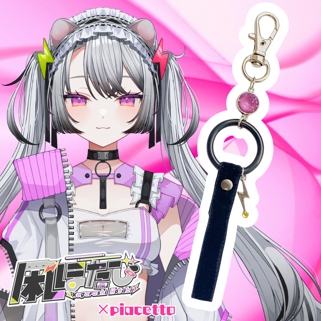 【凩ほたび】イメージキーホルダー