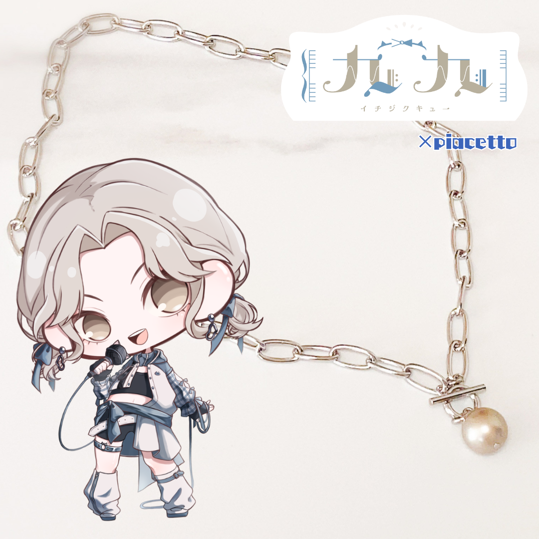 【九九】イメージネックレス/ブレスレット