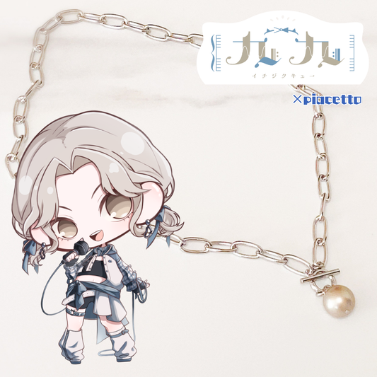 【九九】イメージネックレス/ブレスレット