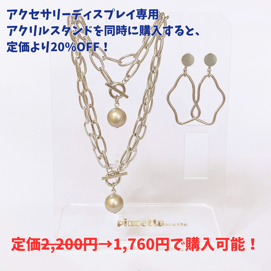 【九九】コラボ再現ピアス/イヤリング