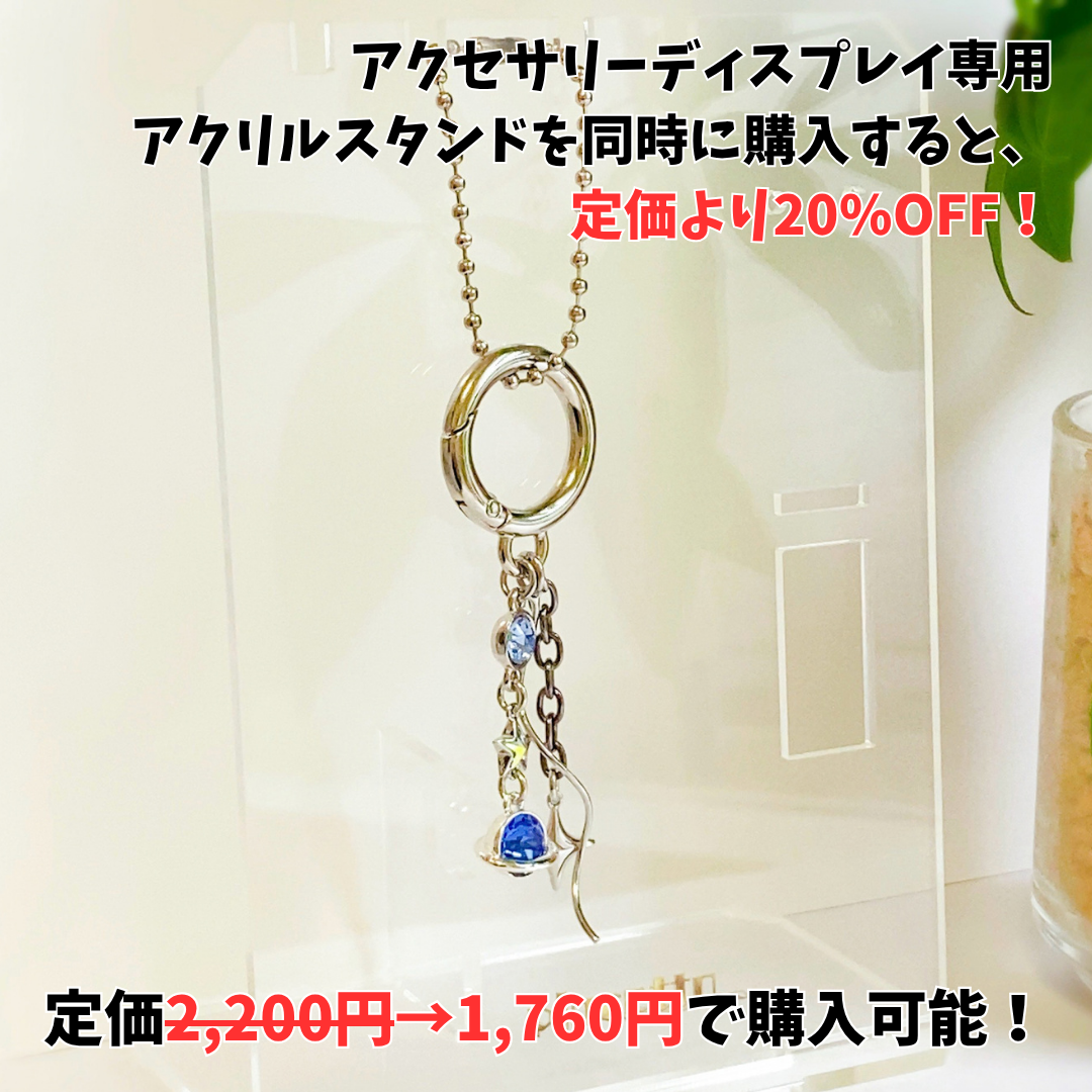 【いこくん】イメージキーホルダー