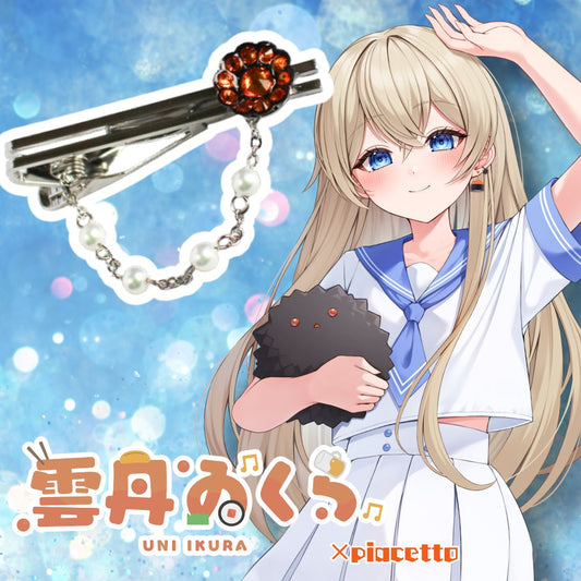 【雲丹ゐくら】コラボネクタイピン