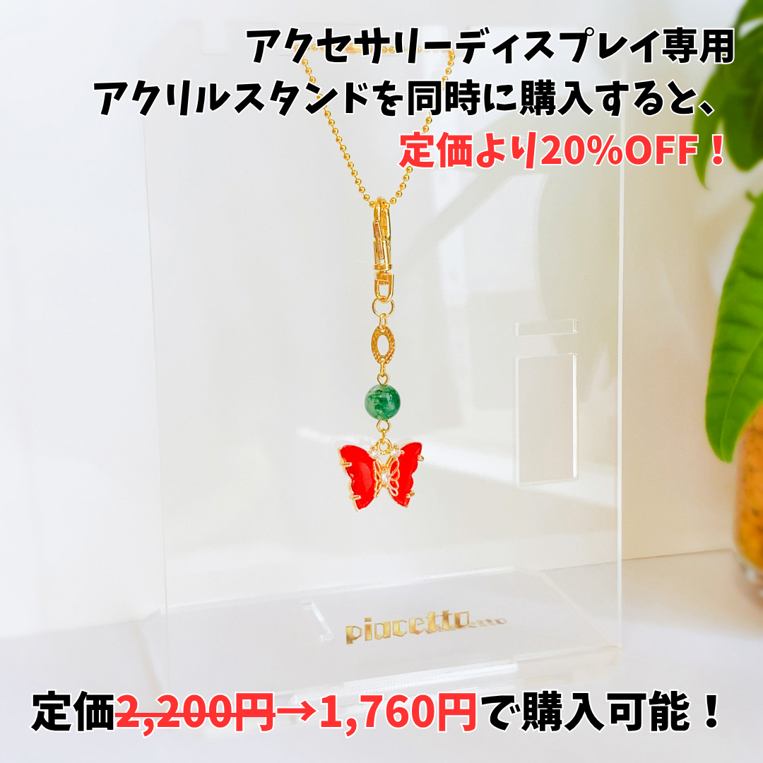 【聖依鞠】イメージネックレス