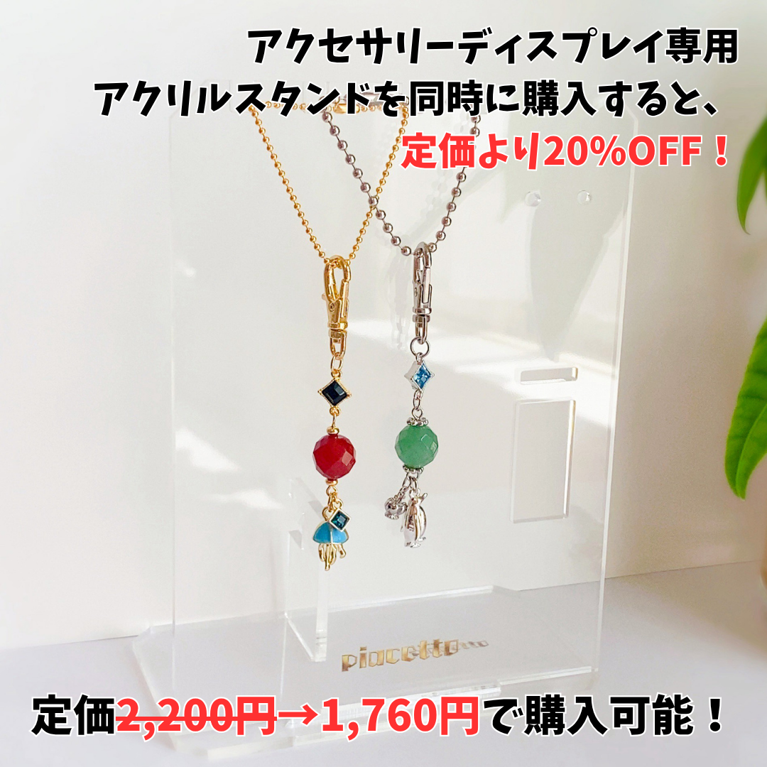 【かんら】イメージネックレス【かいみんちゃんねる!】