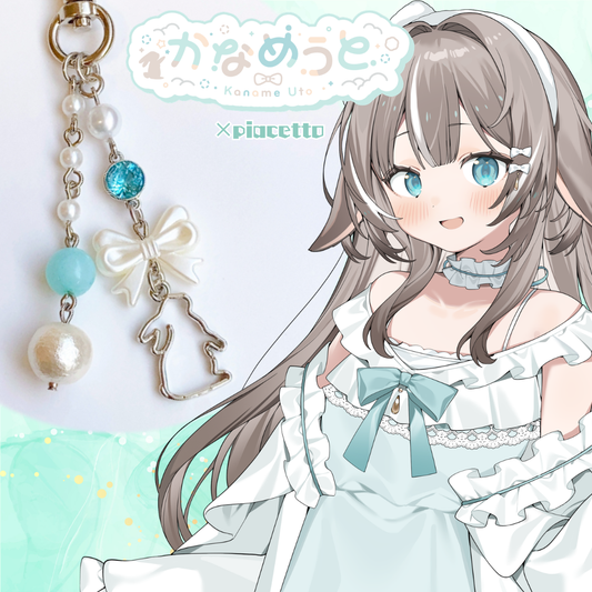 【かなめうと】イメージキーホルダー
