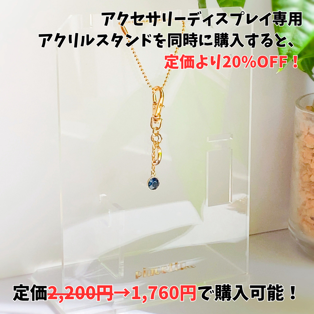 【十七夜月かのは】天狗とお揃いチョーカー