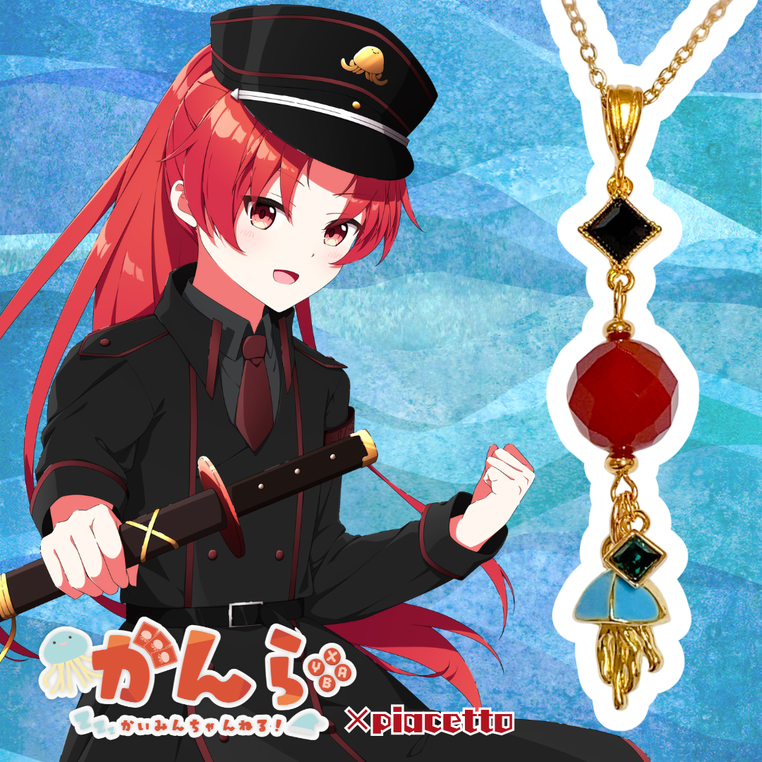 【かんら】イメージネックレス【かいみんちゃんねる!】