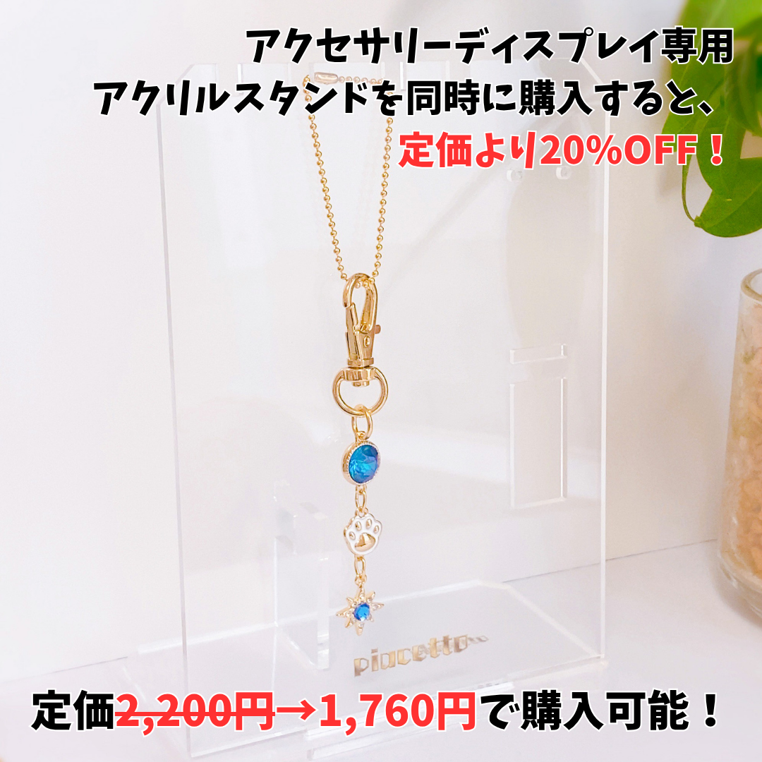 【酒呑けんぴ】けんぴとお揃いネックレス