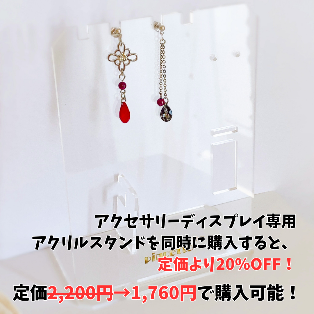 【柊狐月】イメージピアス/イヤリング【L'ecrinte】