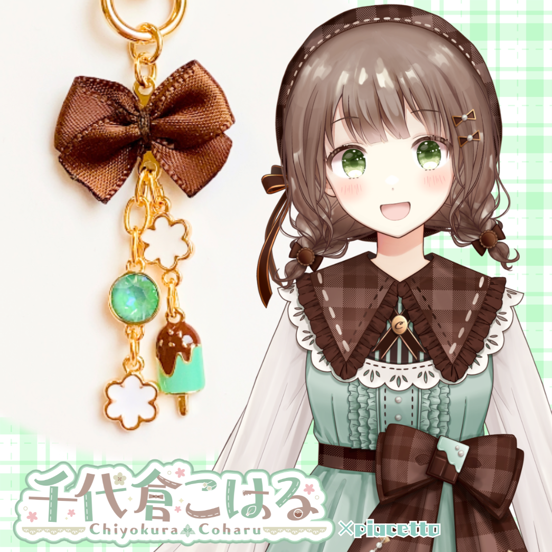 【千代倉こはる】イメージキーホルダー