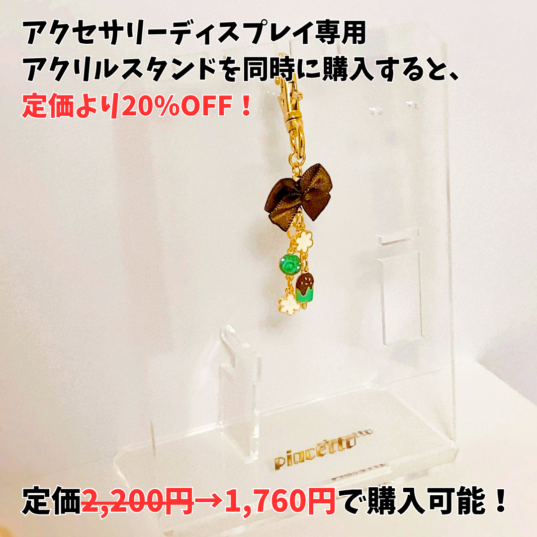 【千代倉こはる】イメージキーホルダー