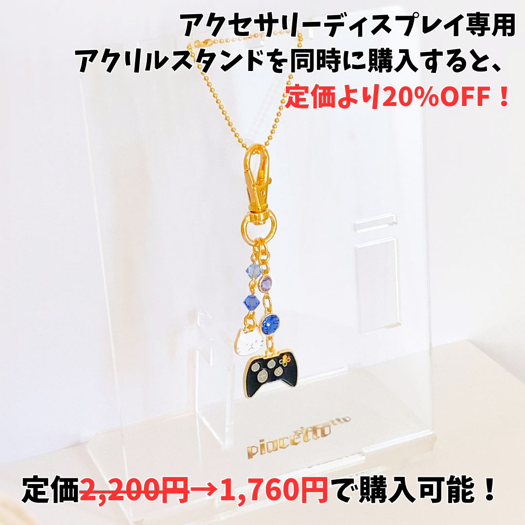 【雛宮こひな】イメージキーホルダー【L'ecrinte】