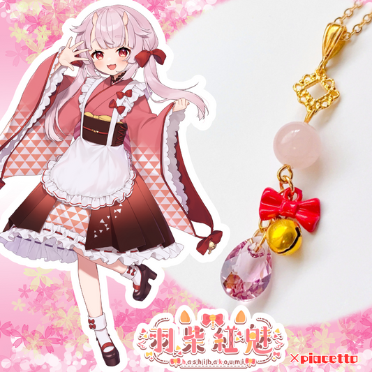 【羽柴紅魅】イメージネックレス