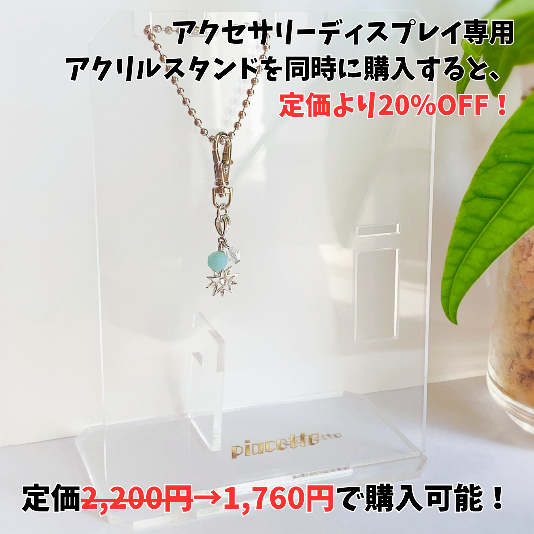 【雪乃くりす。】イメージネックレス