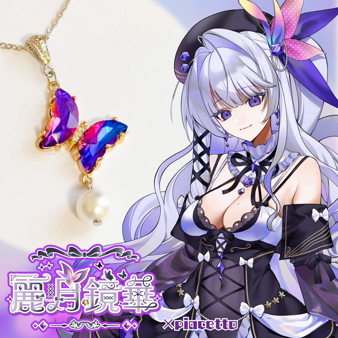 【麗月鏡華】イメージネックレス
