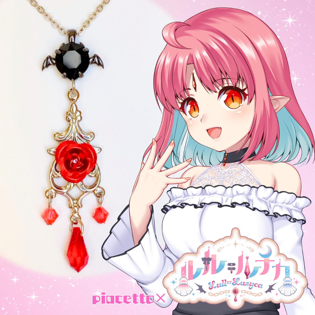 【ルル=ルチカ】イメージネックレス
