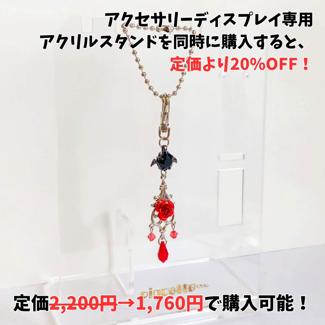 【ルル=ルチカ】イメージネックレス