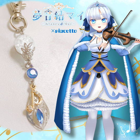 【夢音結マイ】イメージキーホルダー/ネックレス