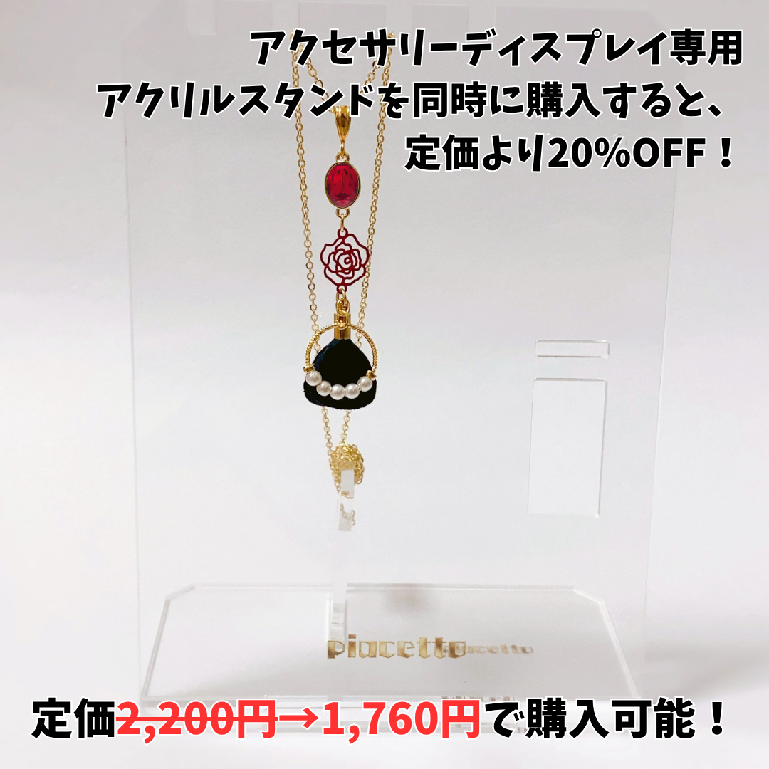【杞憂マロ】イメージネックレス