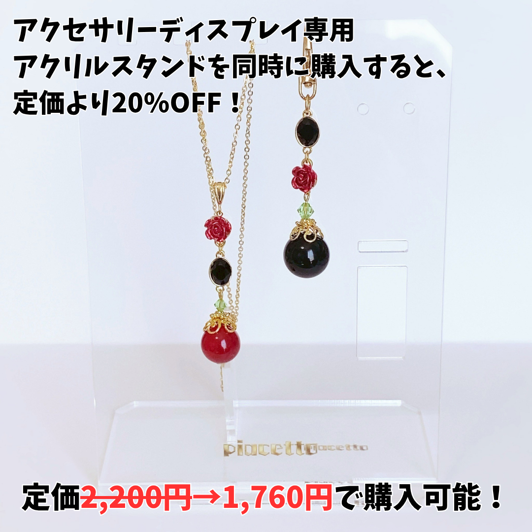 【メアリ】イメージネックレス