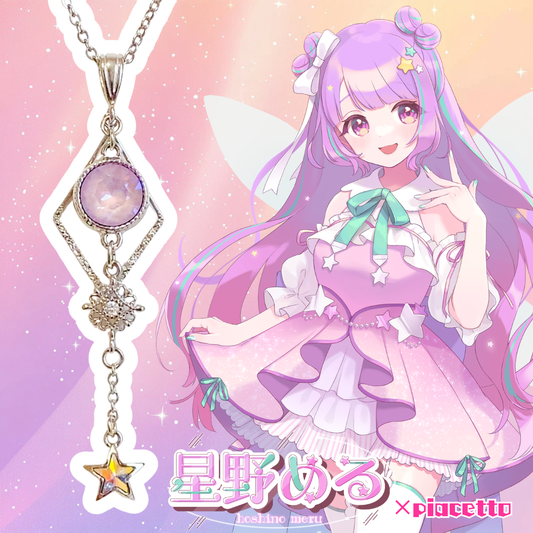 【星野める】イメージネックレス