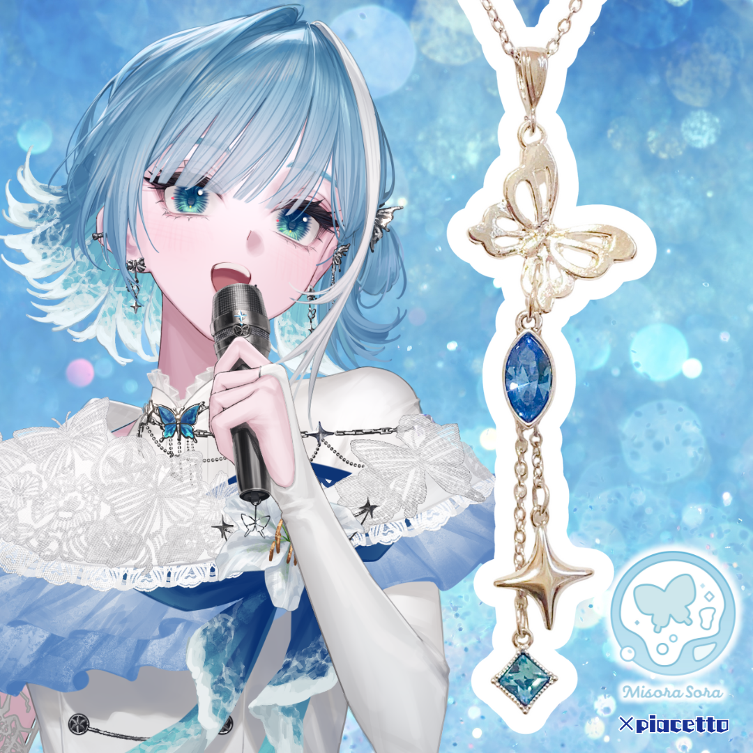 【ミソラソラ】イメージネックレス